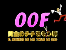 Konjiki no Gash Bell!! 00F ~Ōgon no Chichi wo Motsu Otoko~